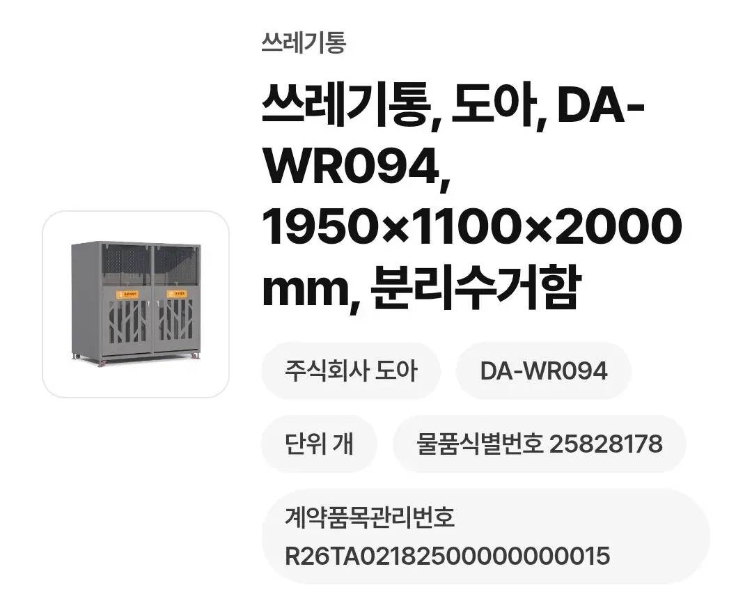 7ced8474b1836ff03dea858a4289726b1d84fc11a1cd0b4d613d2c87b5751ab42094408a324a748c1b17cef523808d73144b8677e6c4887cc1d7e8742682db20f46f4d519f0801