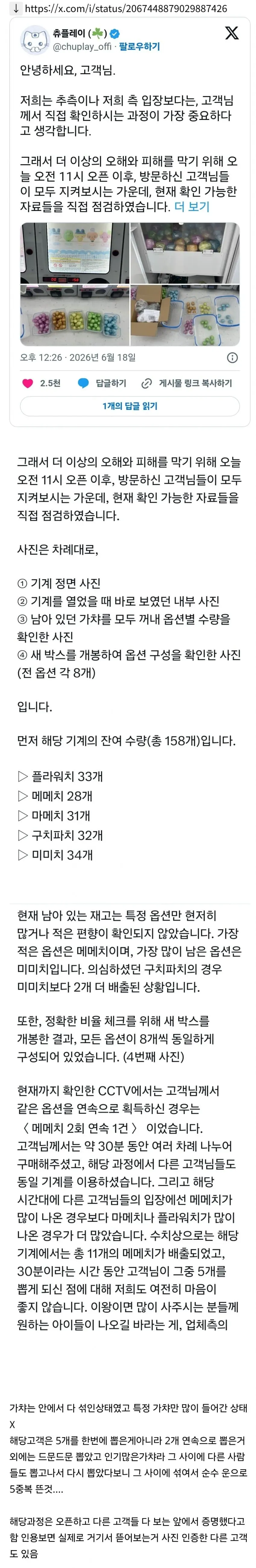 1ebec223e0dc2bae61abe9e74683726d32d5aecbee708aa790a16127feb286364274ad9f8421ca4bcf8b24f9bb6a25d9cd3d