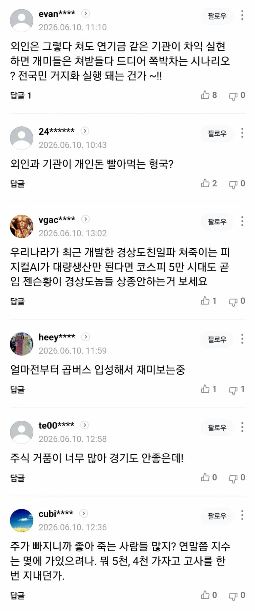 28b9d932da836ffe3fef80e24f81716864a01b58a87d59ddb9e05a04fb512821b62e