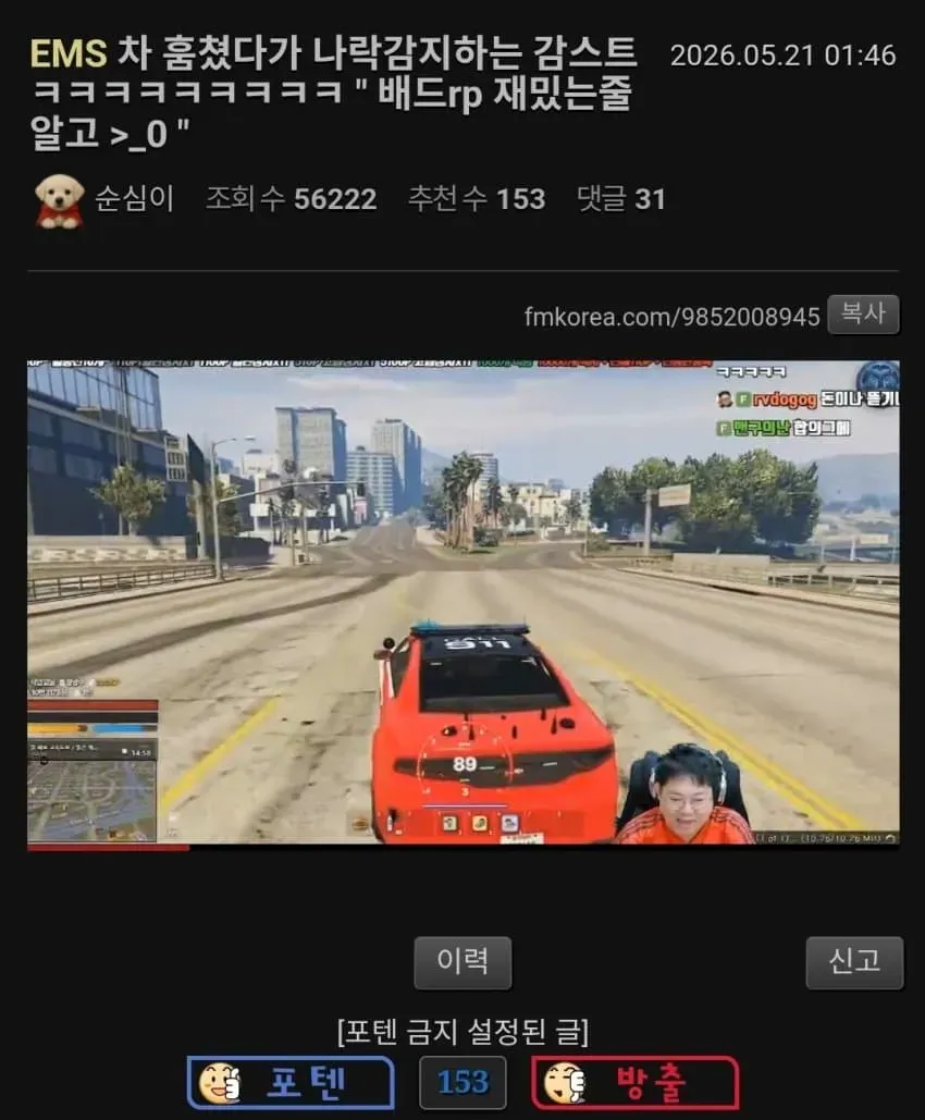썸네일