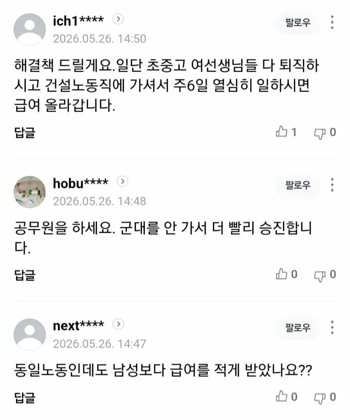1ebec223e0dc2bae61abe9e74683726d31d6a0cbee708aa394aa612ad796ac0960936f93be7f9ba9d2dfd0c668f790