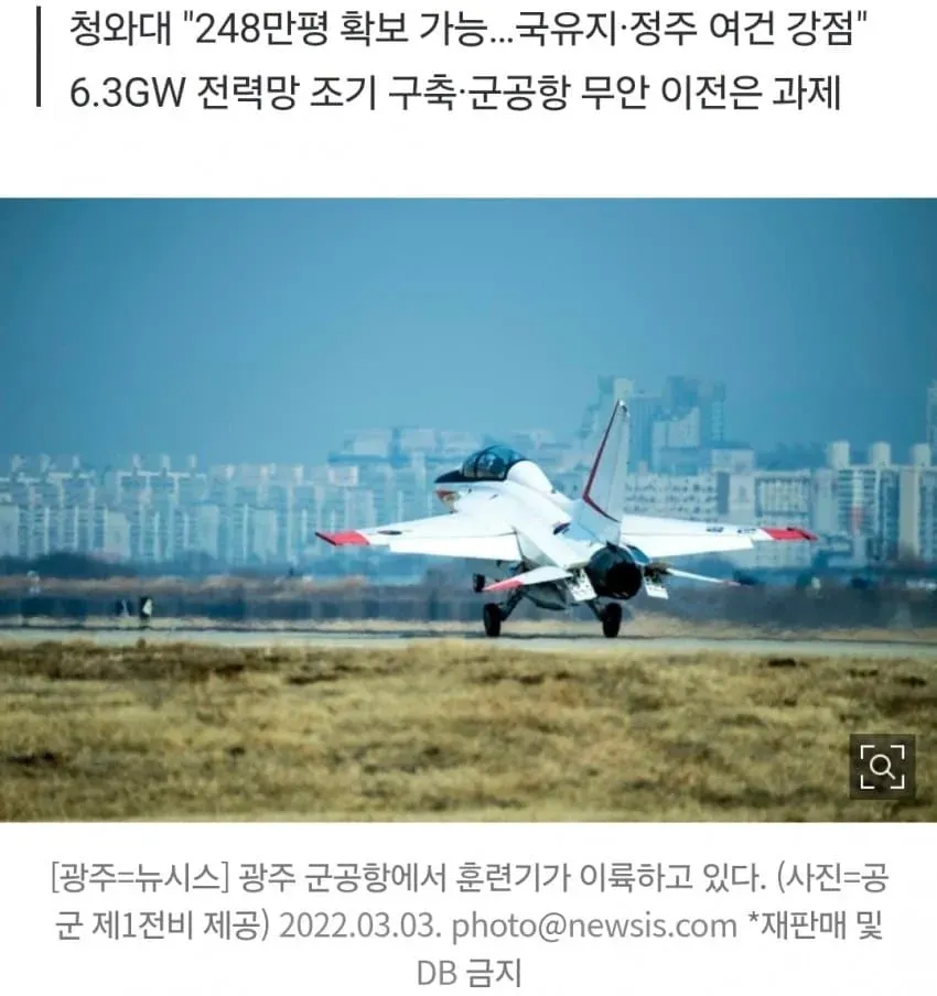 1ebec223e0dc2bae61abe9e74683726d33d4a0cbee7088a590a66127feb286361b0721629d07763f7e52607f22a957c021