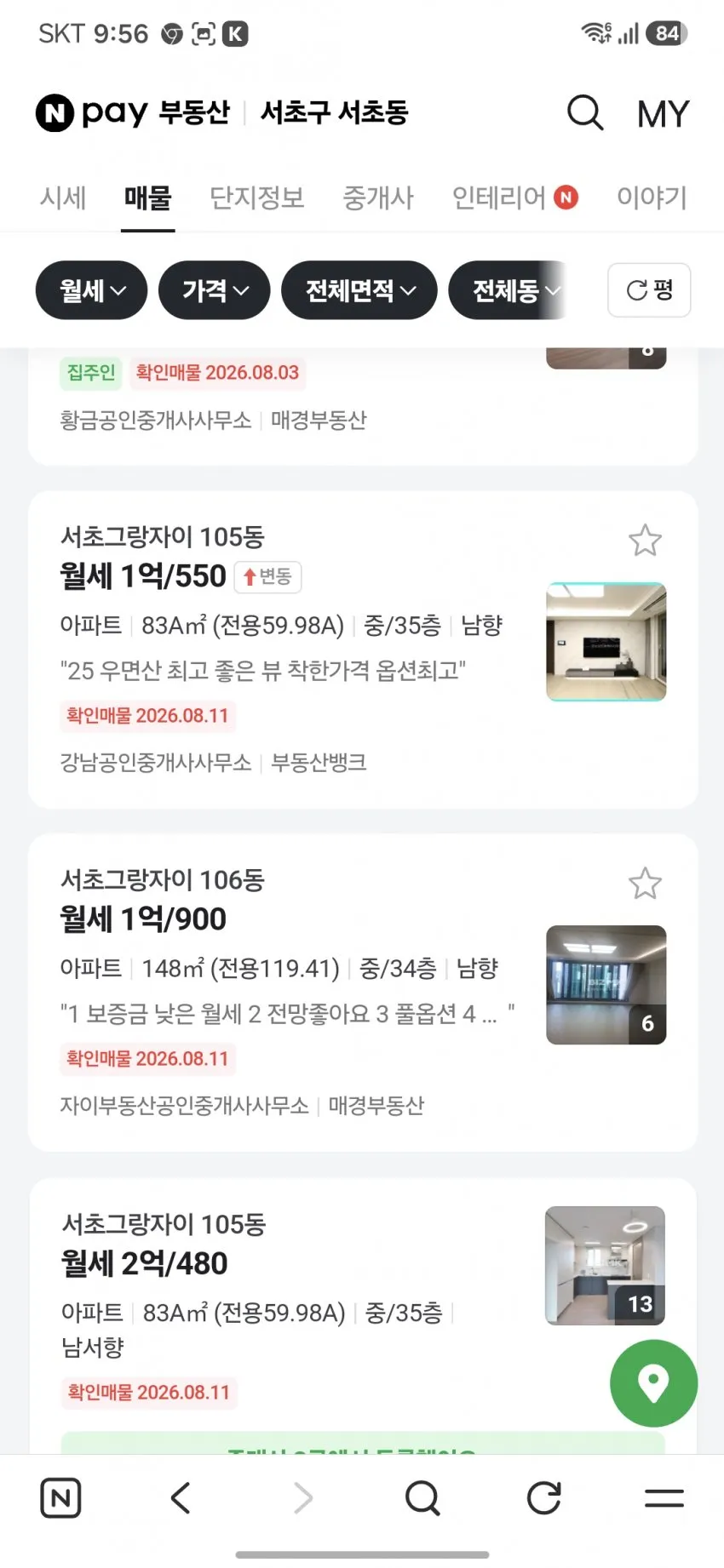 썸네일
