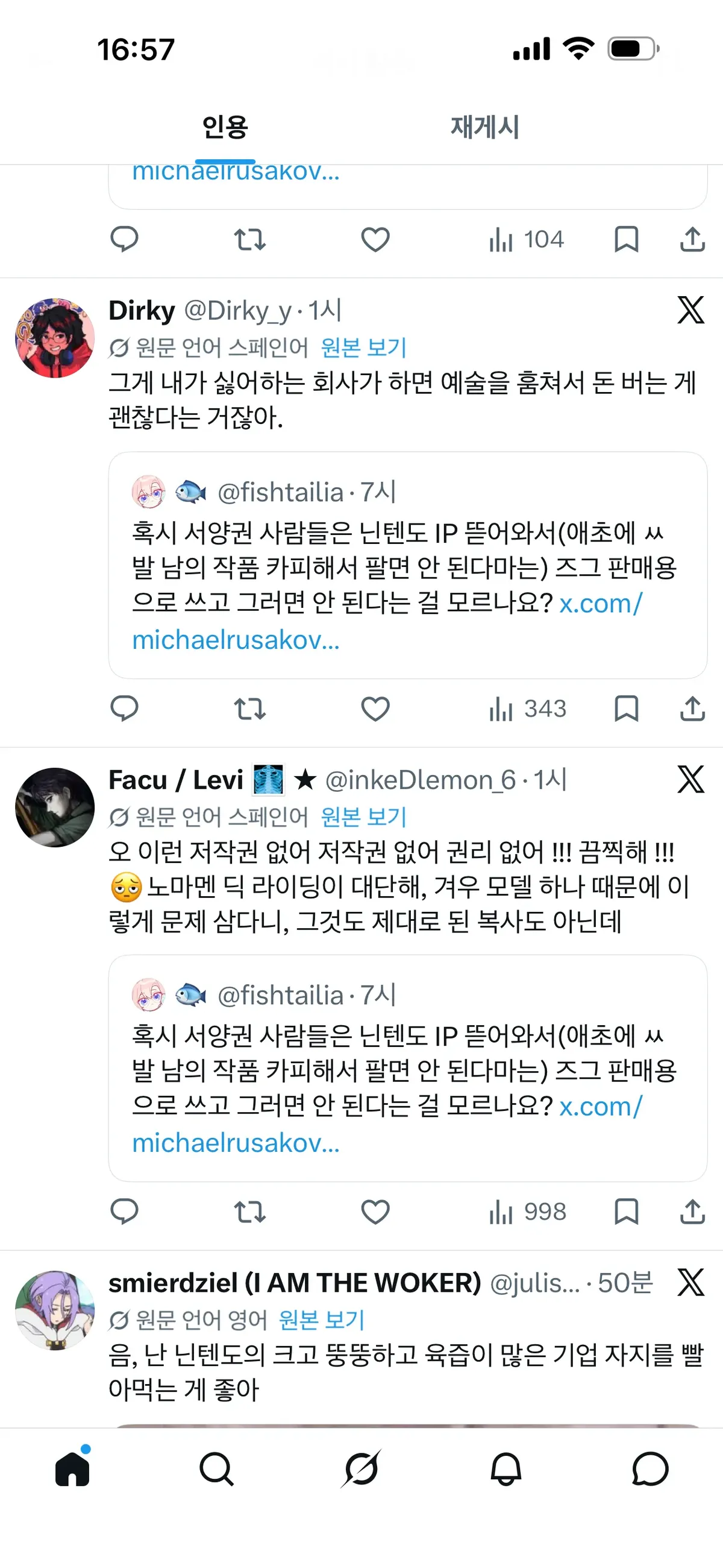 0490f719b18b6cf320afd8b236ef203e36bbf5211b1efe0a