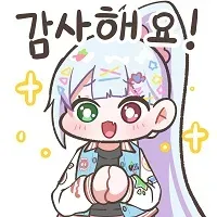 감사