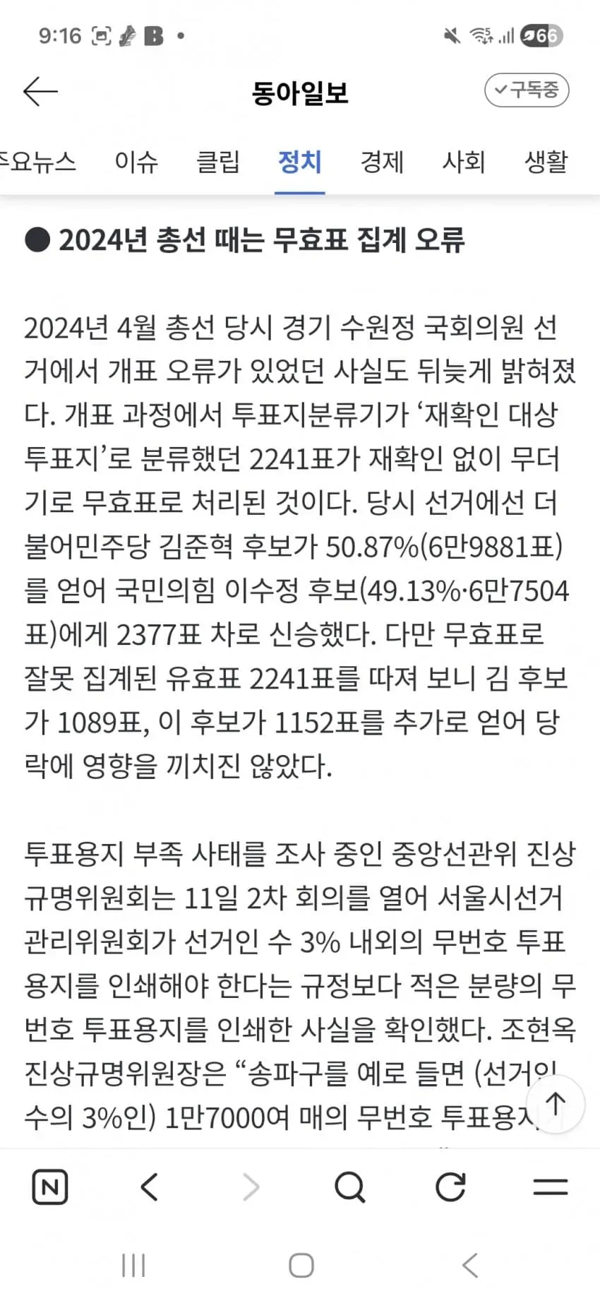 1ebec223e0dc2bae61abe9e74683726d32d5a4cbef7c8ba692a1612ad796ac091df34a520c47d26513458c45b817517f