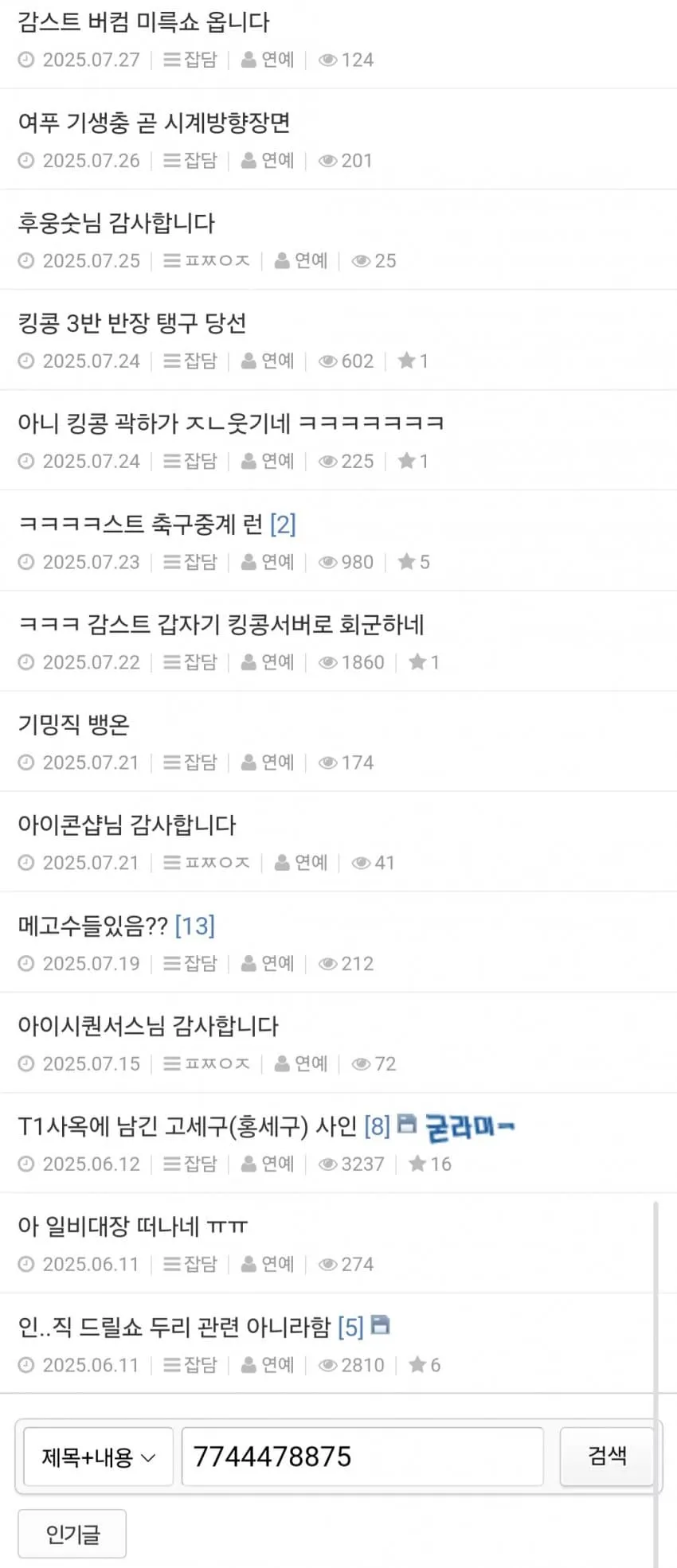 썸네일
