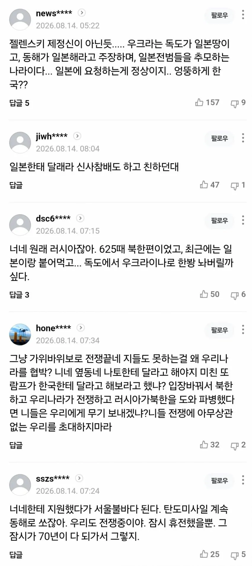 1ebec223e0dc2bae61abe9e74683726d3cd5a2cbee718fa095a36127feb286367808b82970280879c1fe573910875a9519