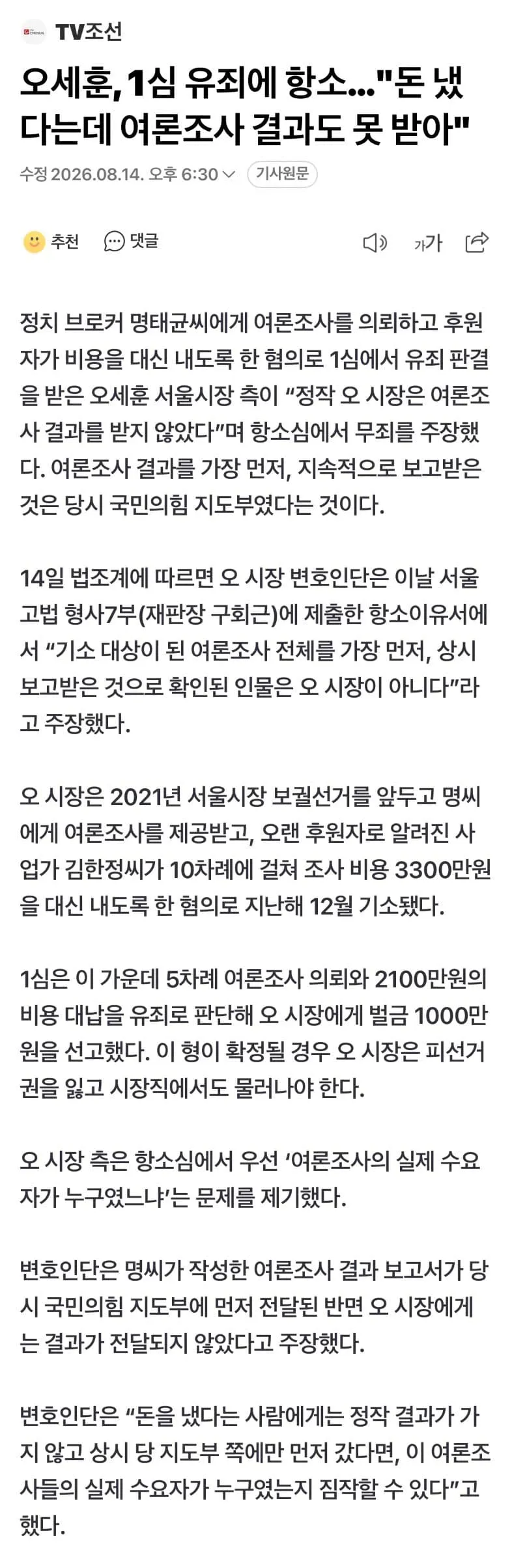 759b8277b38061f323eaf396449c706ad8ce4f431a1f954691b276ea432e95c0e022602d2d455c69ce160f4d059ee077b9271c9f