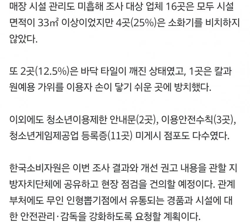 1ebec223e0dc2bae61abe9e74683726d3dd5a6cbee718ea990a56127feb28636619d3ed1c382d03208e4477eab5075cde0