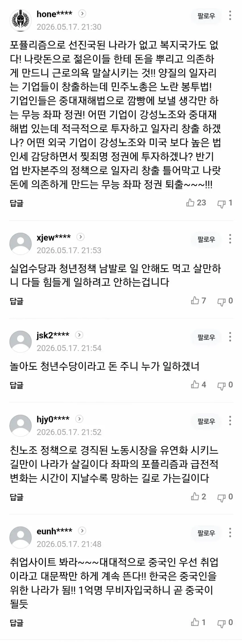 1ebec223e0dc2bae61abe9e74683726d31d5aecbef7489a990a0612ad796ac097fc69c2a2380408ab34499bd943ca1b6