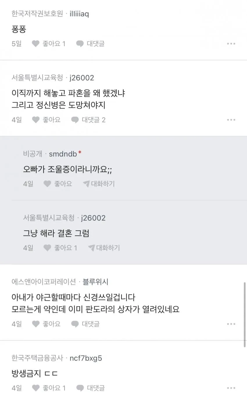 0eee8307b4826bf423e78193409c706afa4633e1b44c0fbf0b44eb56ca82c8e94a21f01676ea394feb11848d4bba3f65aeb3555a