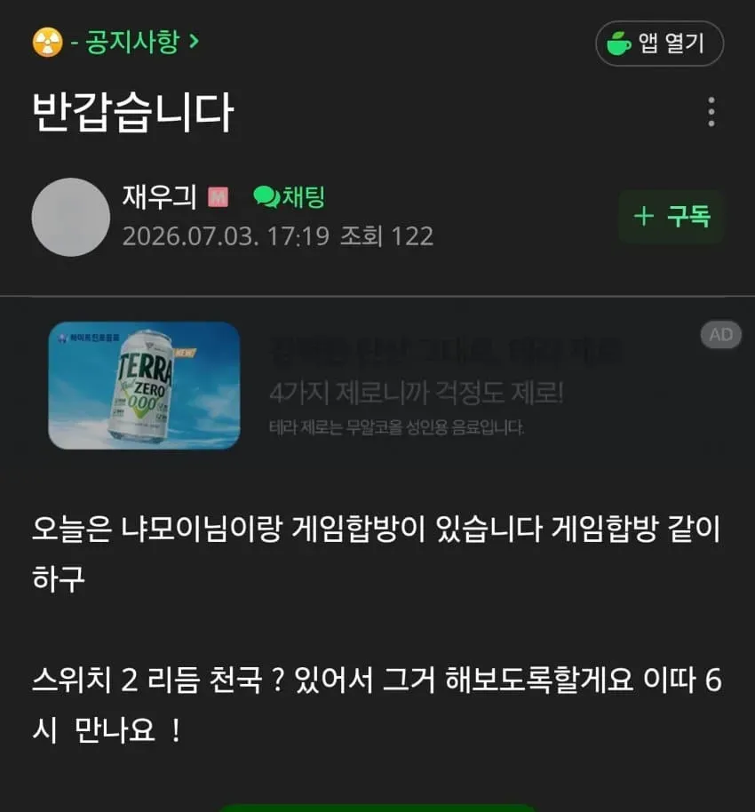 썸네일