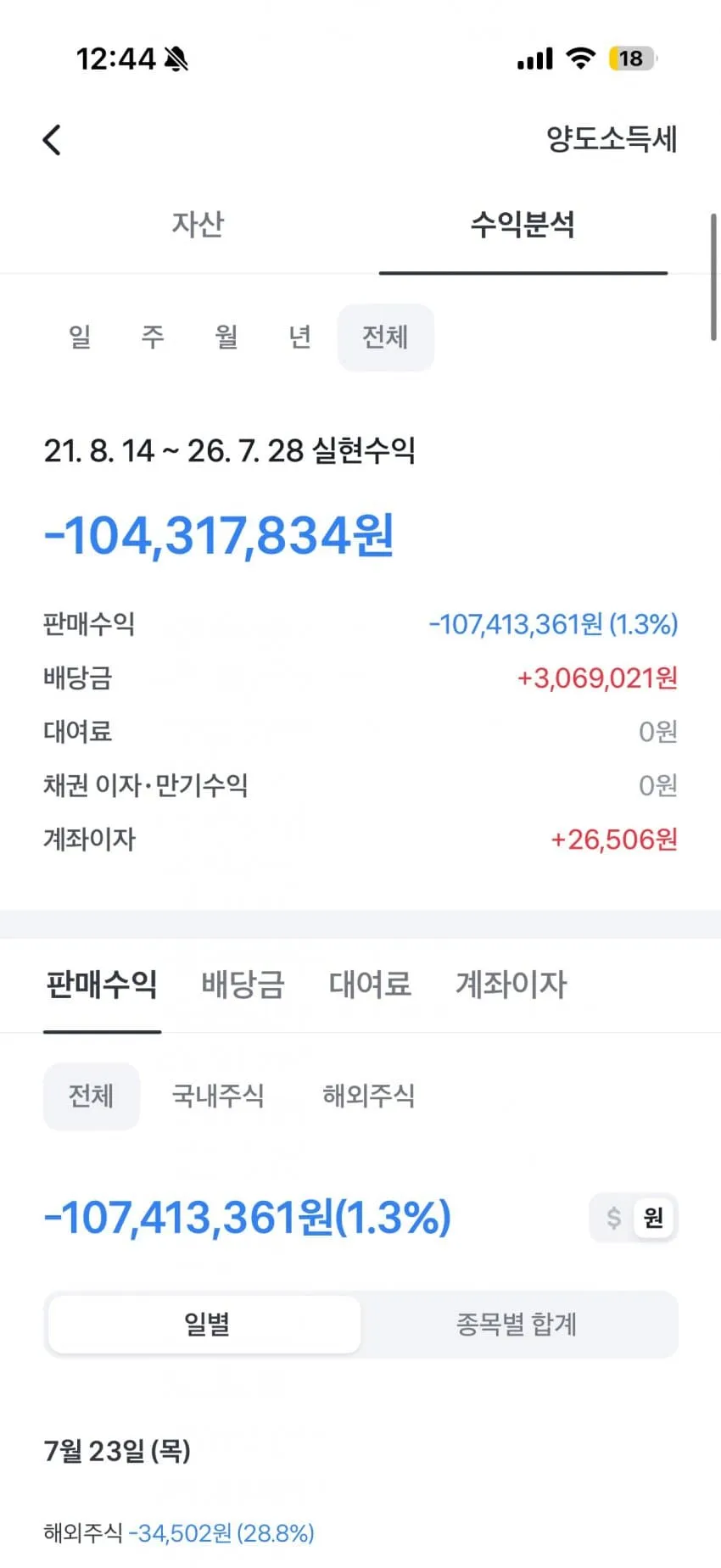 08e88602b7f36e8723e68490429c701c90af2b3043521c190c00bb06c583ef267a831d97ae23d8e07ef2625879f55a35aaecbe8c