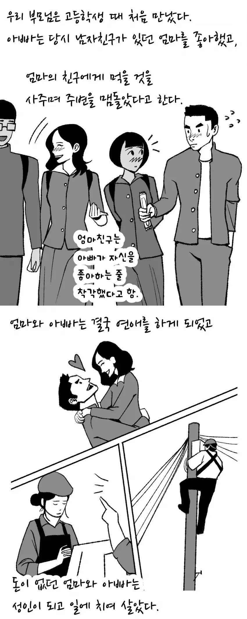 a76d30aa2403b3529a33227d5b837673011a704a39d8b6202a43b100c0fa36