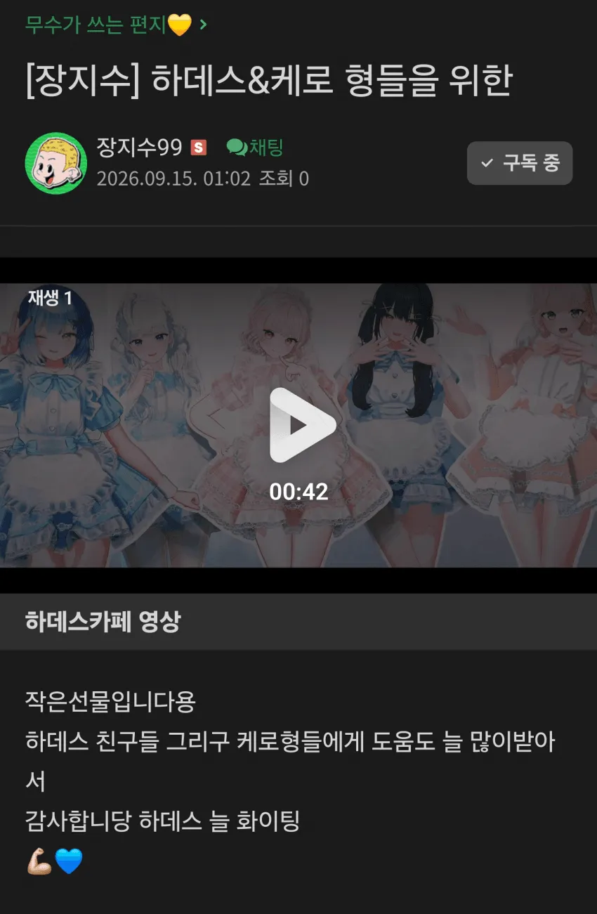 썸네일