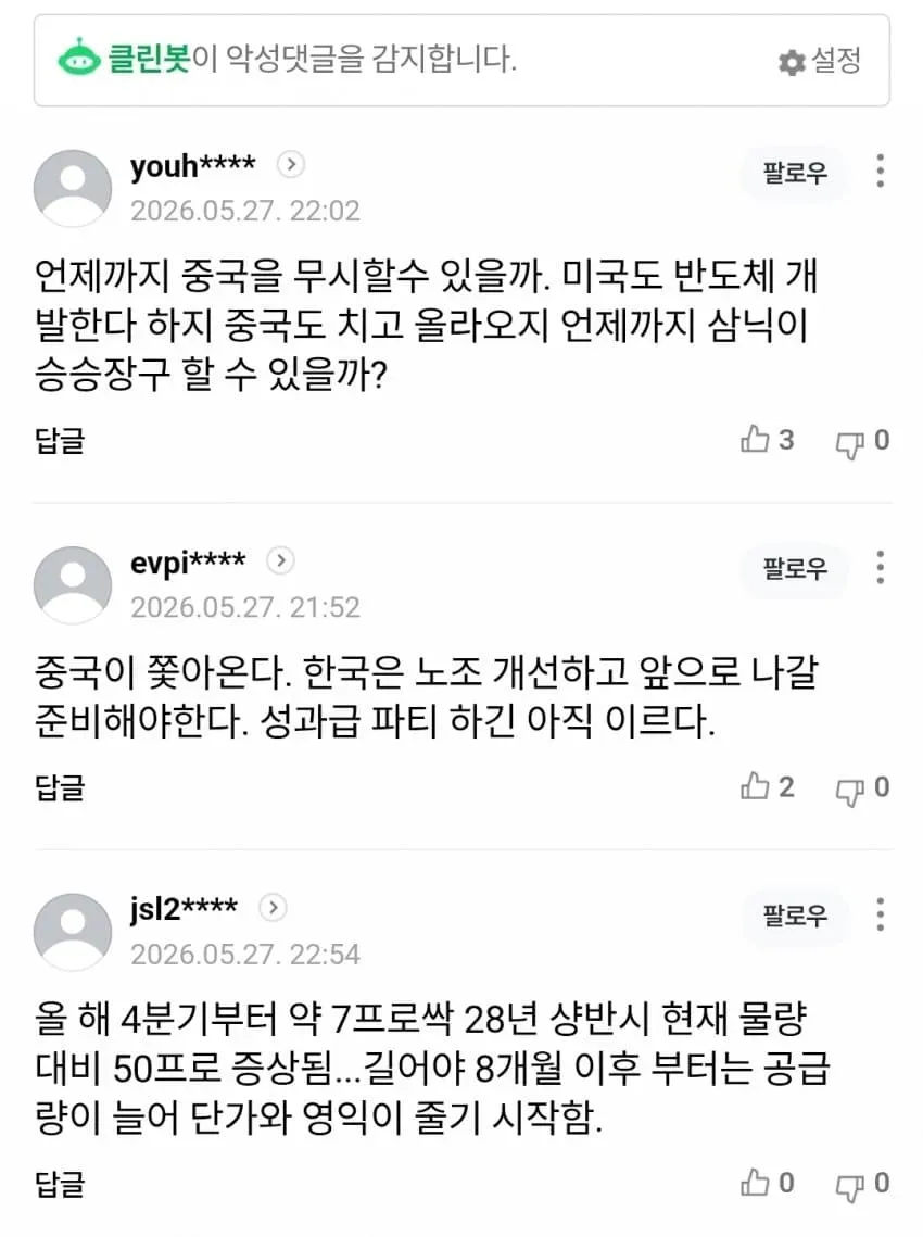 1ebec223e0dc2bae61abe9e74683726d31d6aecbee748fa492a66127feb2863615cc94a4580f0149e0d9302ee82d0a7206