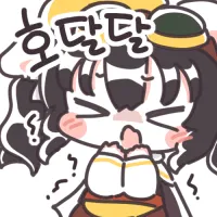 덜덜