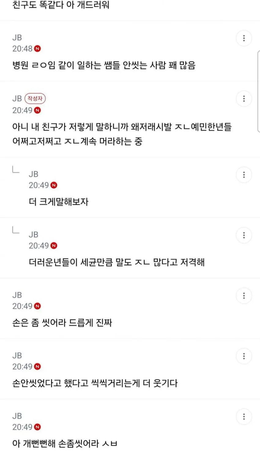 04b3c423f7dc3db251ed86e74081736f046a910f6793e720ff483f2ad6d4cee59a1b7c6ec493150f8c9dc3