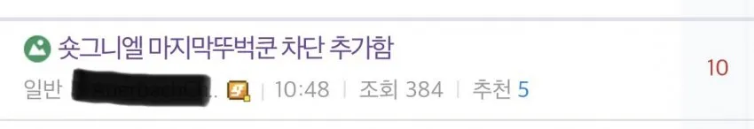 썸네일