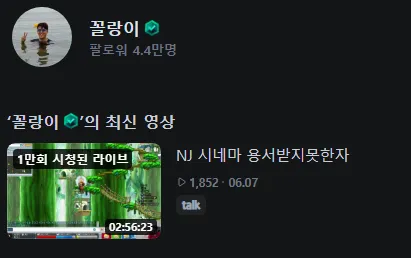 썸네일
