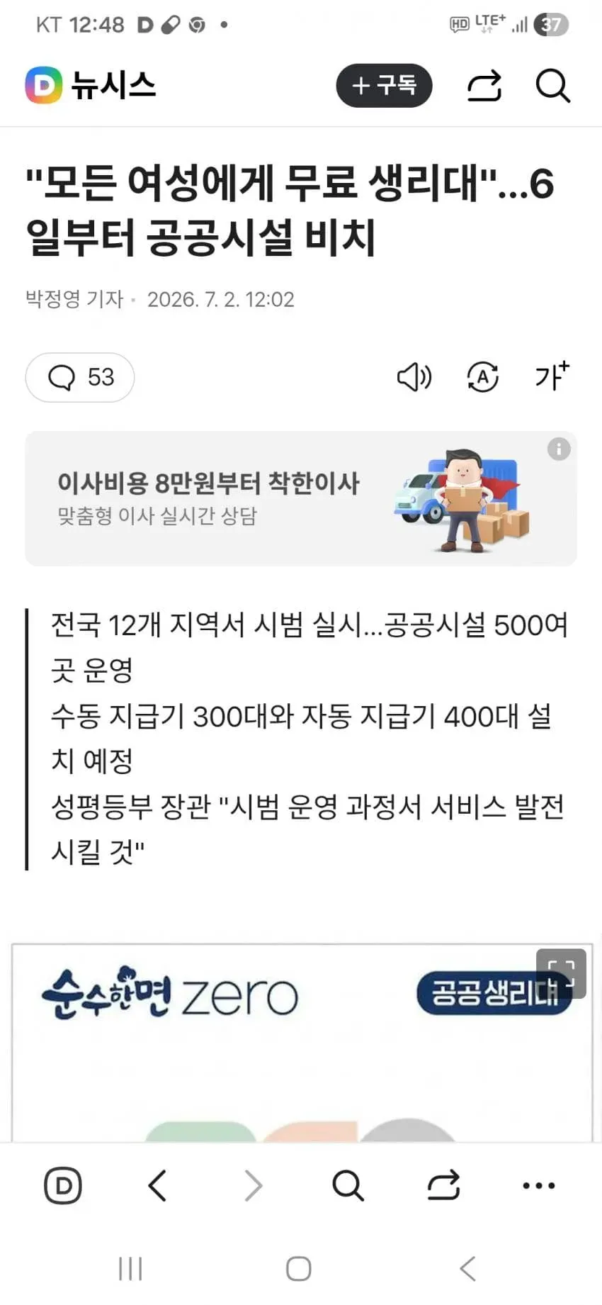 7cee8271e0816cf038efd7e245d0736d8472ed6823a13a7440da109b392bdfea3fd0baa1a57d3e8bb457c48806fccf6be7a1fa5f214bc5e9755416de