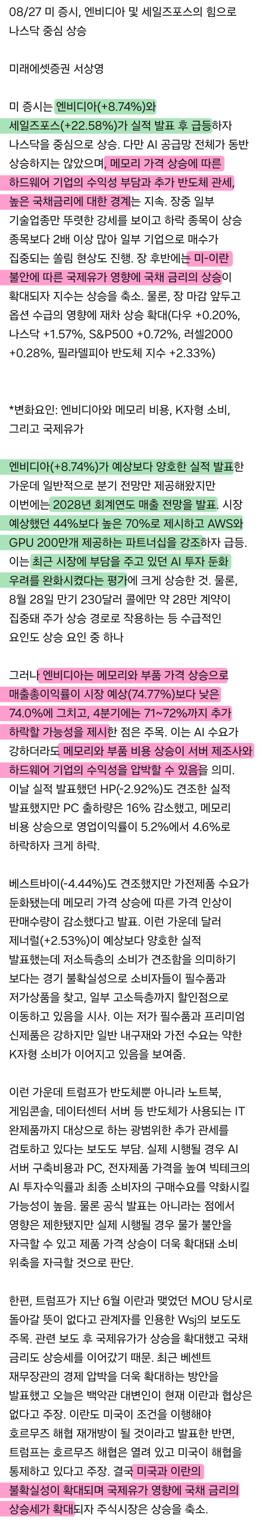 1ebec223e0dc2bae61abe9e74683726d3cd6aecbef7c89a390a2612ff7ab883495382aeec250df423e726393ac0edfb155c24ec189
