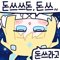 ๋์ฐ ๋์ฐ