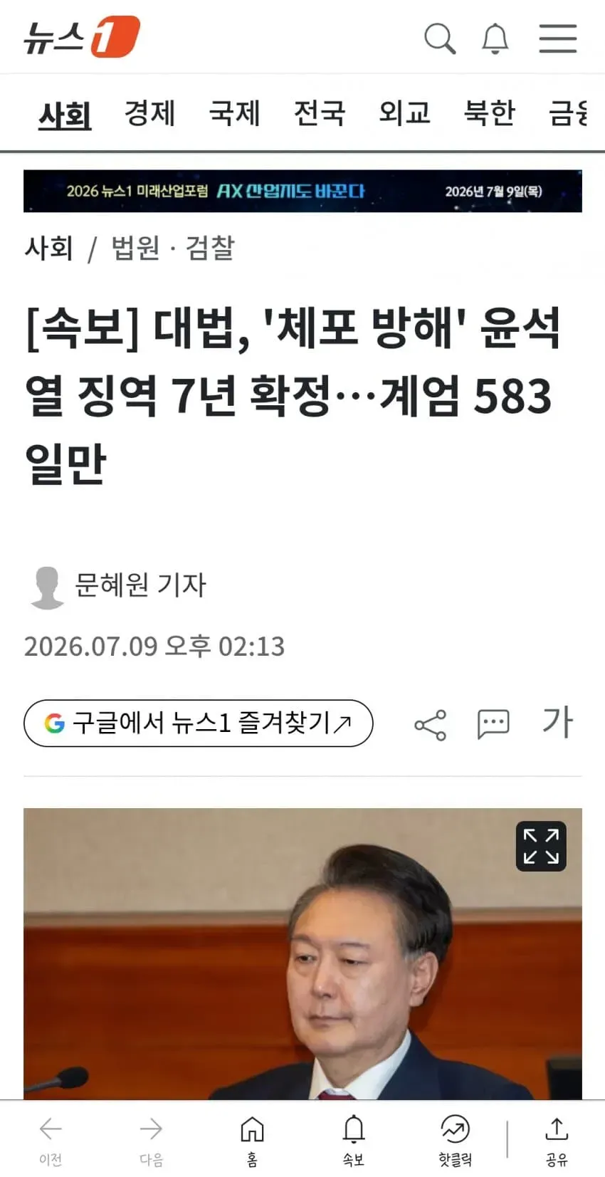 20b4de2cf0d639a869f284e54487746a00f367ca804e32e84e0188e3f0ae3aa885395dfde4771b0f6e7da9fe77