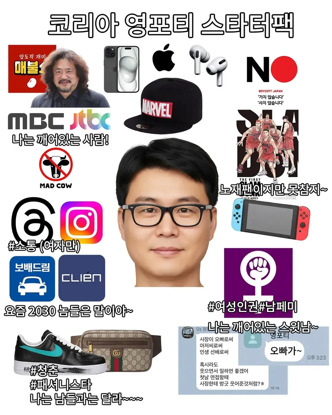 썸네일