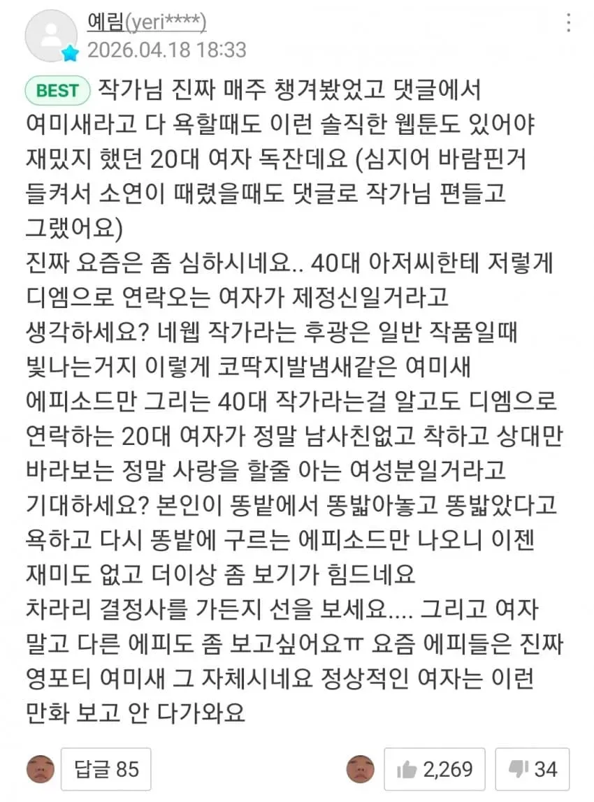 28b9d932da836ffe3eed86e44e887d6b075000669a6bf09b566f3d43a5a68e5d9d8d