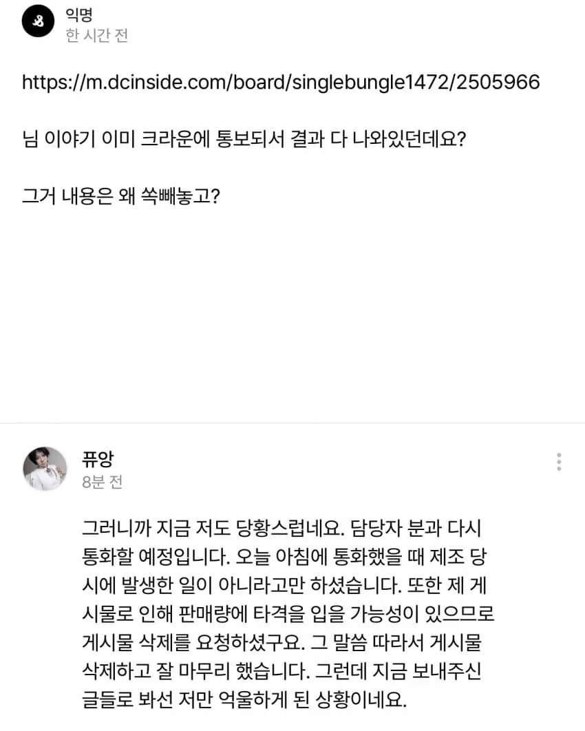 7eee8371bc801a83239df591439c7065a1815416f36e4234f4fb1ef50b6ff8057ad67b816b7fbb682a309a49d784d5708d5ef300