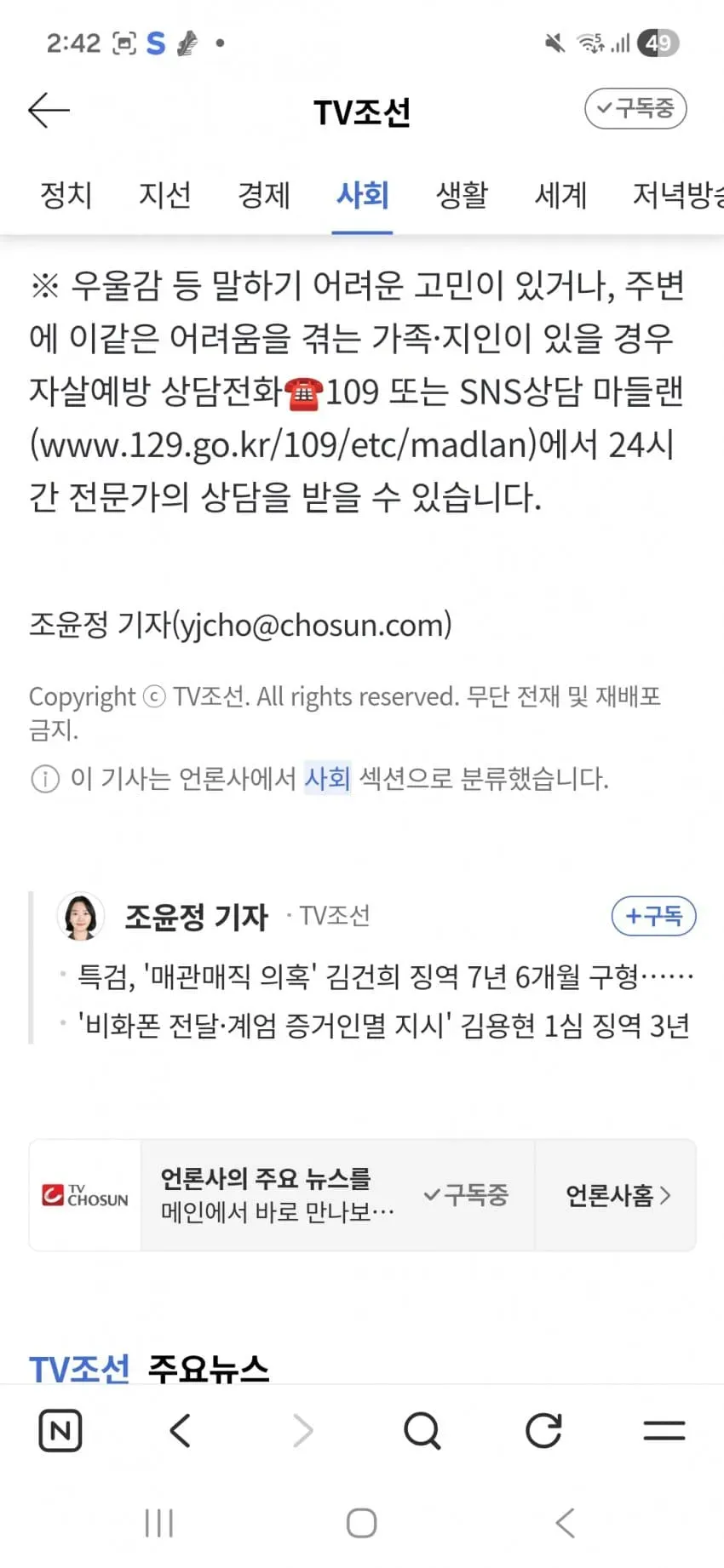 1ebec223e0dc2bae61abe9e74683726d31d6a6cbee718ea292a5612ad796ac097dcfebc0ecd68b594129e99e31ad155f