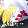 망함