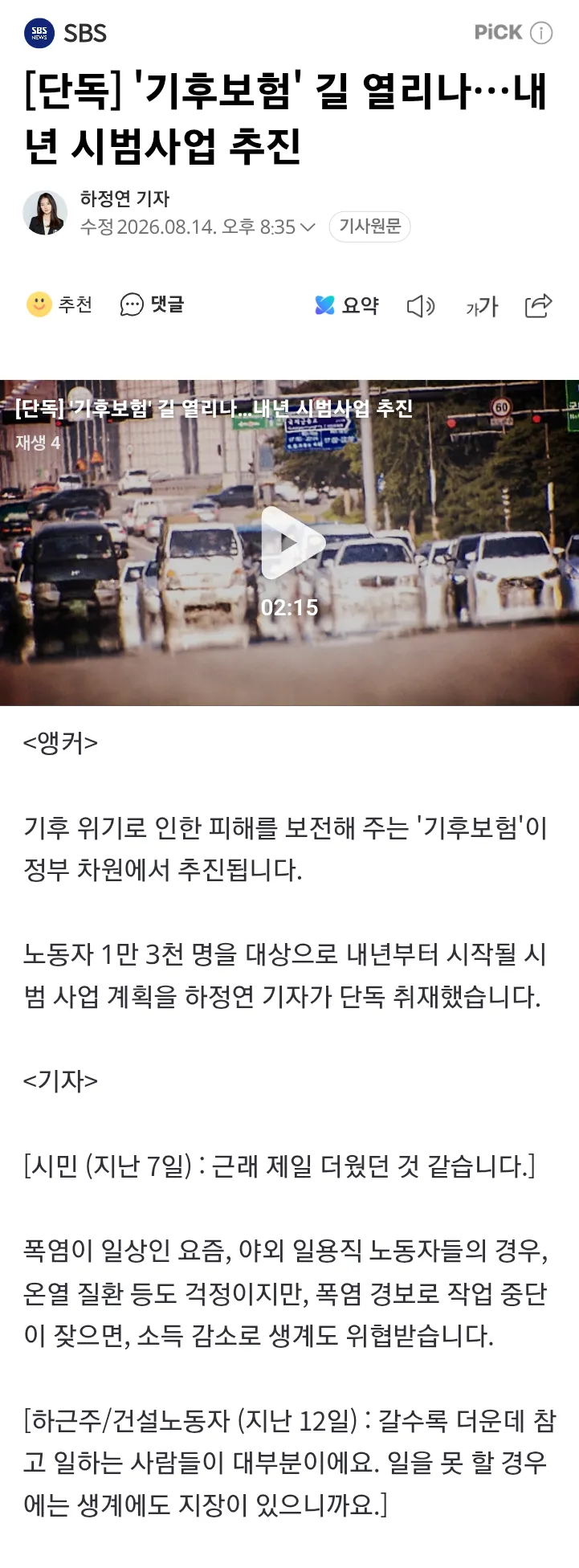 2eb5c229e8d707b56dadd3b018c22c32f18f18abf2b9ab7e917c4f1af944d47482339edf703b2f385742ebd611cbfeba6a4e57c43f71f2ea5f2de66be86023ab7675c7eb261237781dde615f77e6a99acb3f250240b4fa0a49fa7924e86845f1