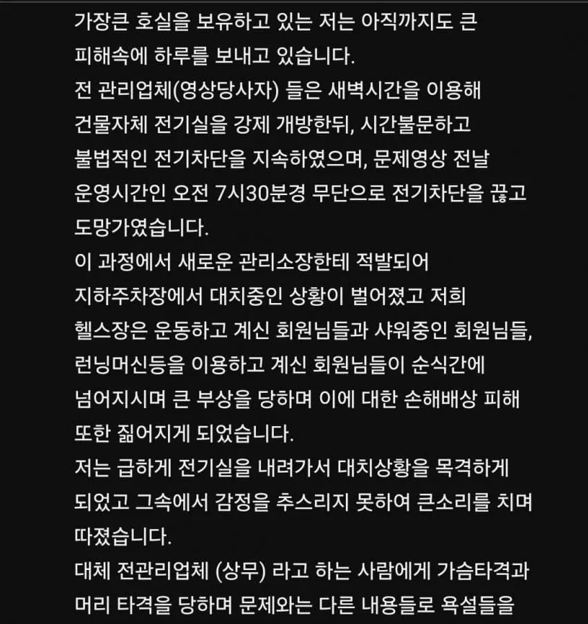 0490f719b48560f138ed80e647837464f932863771a8502b7c18149fbd7bd5daac
