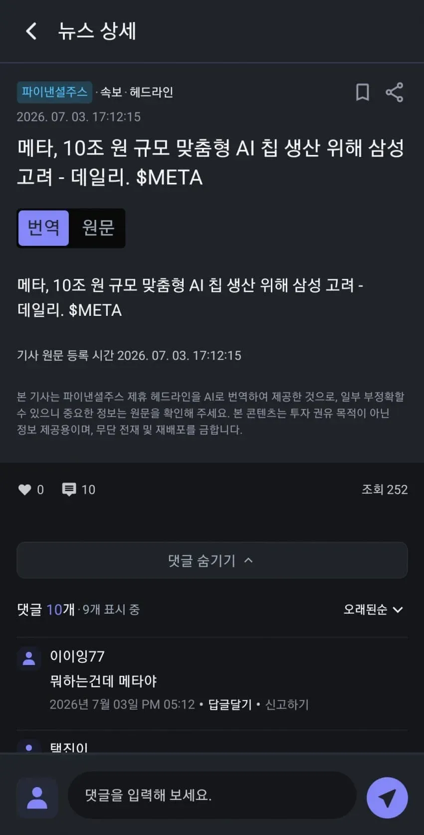 썸네일