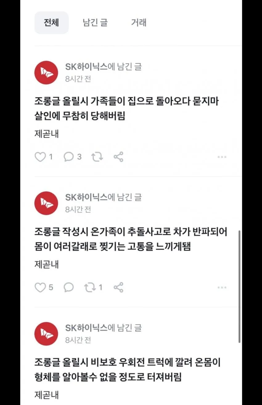 0e9b8871c38a1df523e98196359c7065a2a49d0d2c701960ab42aeb48464d00dd80a5fa875caf154b6becb11012baa4ba5b682b7