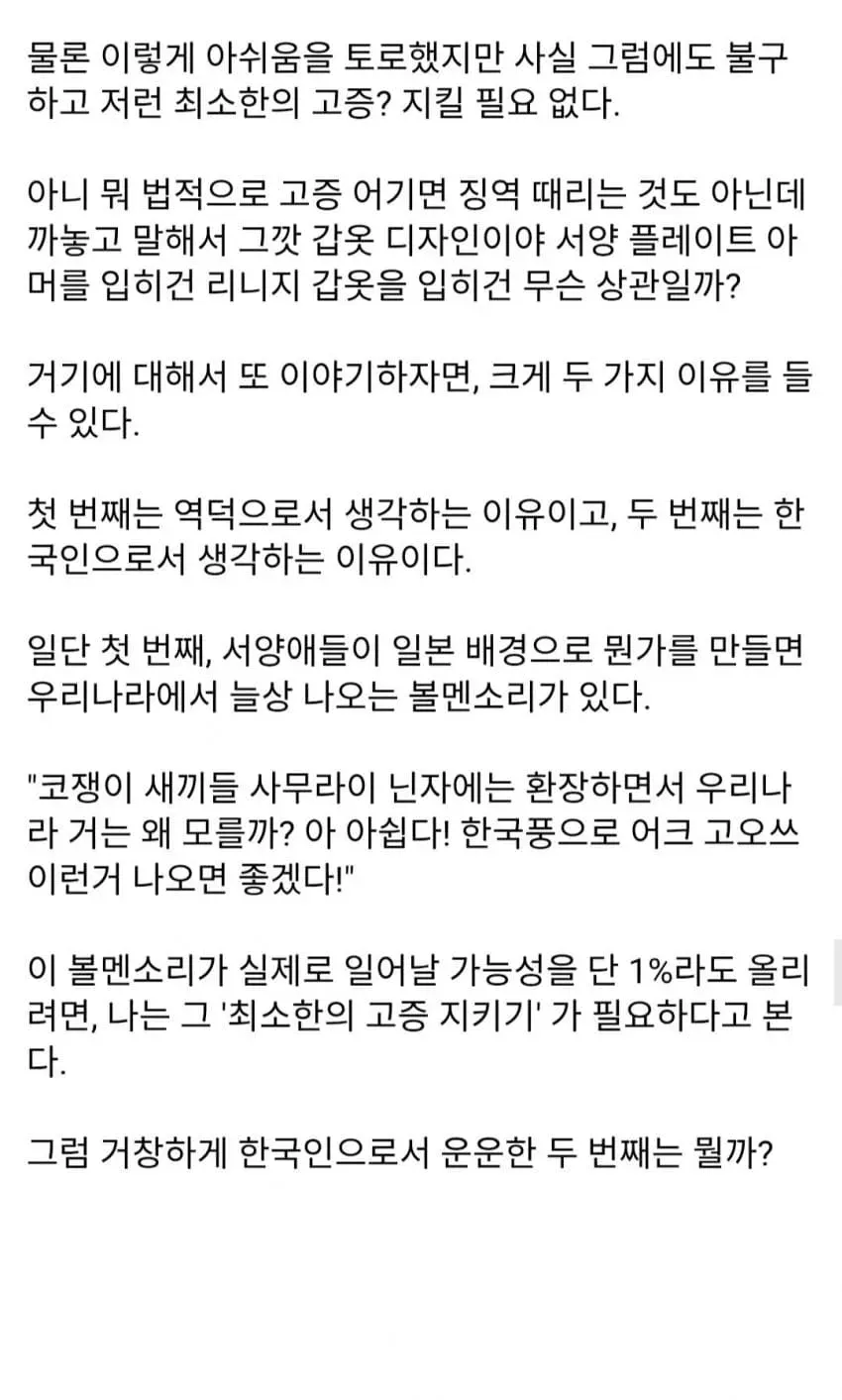 24b1df30e0d336af63bedaf84481766b546ca406251807e71eda338e58ed467cc07cf33e93573703c510ebf5d4132edfece79cc7cad4ccb8df