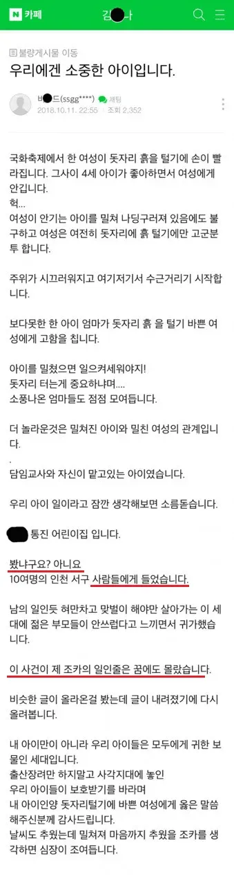 7ded8077abc236a14e81d2b628f1776c33daa2e6