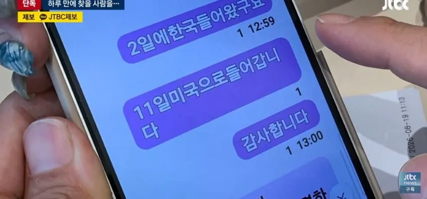 1ebec223e0dc2bae61abe9e74683726cbba00bf9e459656bad61d4795e3eedd8c3c132f5ea92e1488a482081c7ff266dcb17
