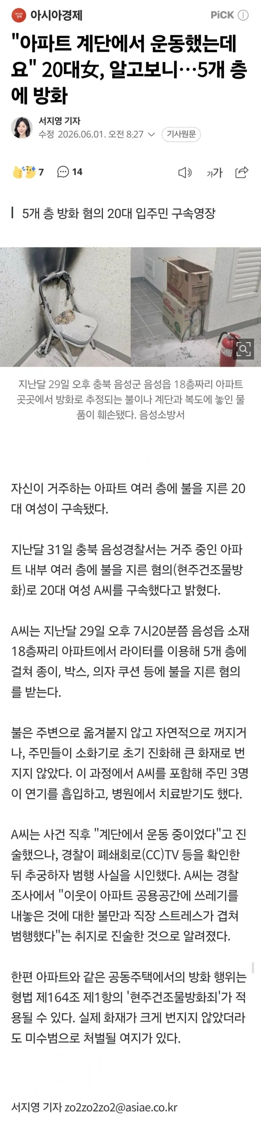 1ebec223e0dc2bae61abe9e74683726d32d4a7cbee7789a292a16137f7ad9a2eac908eaeb43e28fe503369c4a5a0814a52b5922396db2d4caa