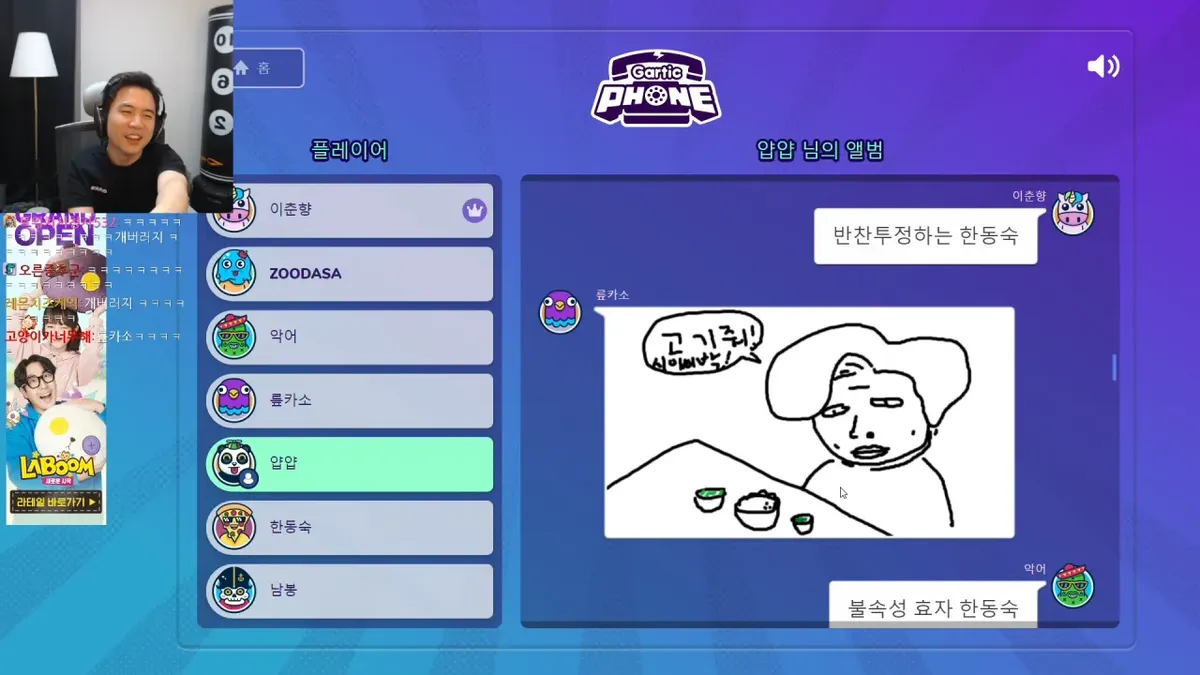 썸네일