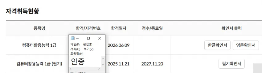 썸네일