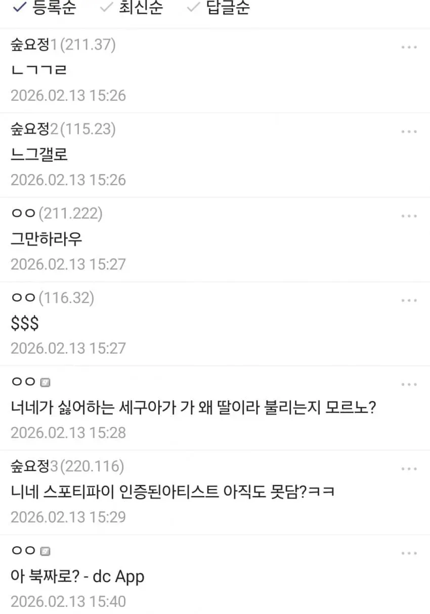 1ebec223e0dc2bae61abe9e74683726d32d7a6cbee718ea592ab100ee6a7a905b3625315bff57b17d159