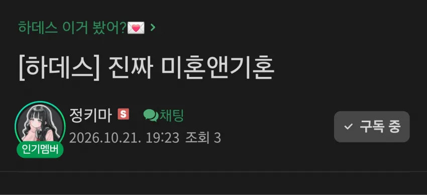 썸네일