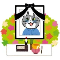 사망