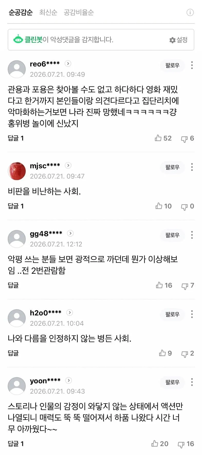 0be98107c6f7618223ea86e14e9c701ffe24d1dba94a788579b3790216e16310c0dc8d53ba931f0141142592058527db645178bf