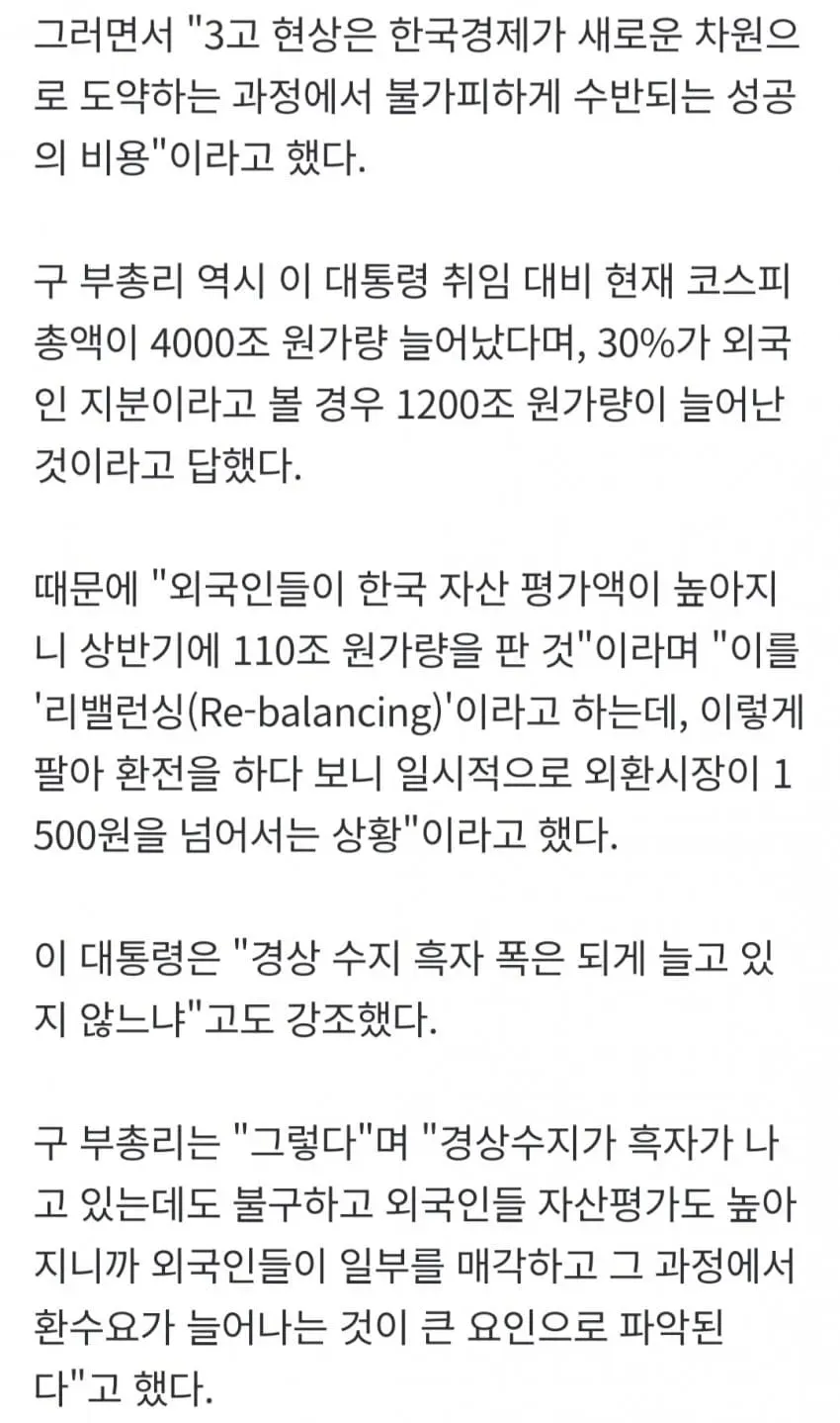 1ebec223e0dc2bae61abe9e74683726d31d6a0cbee708ea991a2612ad796ac093749d8afd7b4ad6ff182c5c90041259d