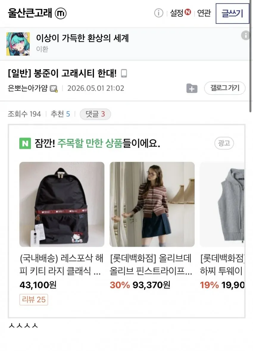 썸네일